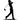 Golf Swing Silhouette - Man